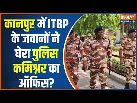 Kanpur News: कानपुर में जवानों की पलटन आई, न्याय की मांग गरमाई । Kanpur Breaking