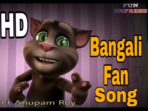 Bengali Fan Song Anthem || Tom Version || Byapok Fan - Anupam Roy