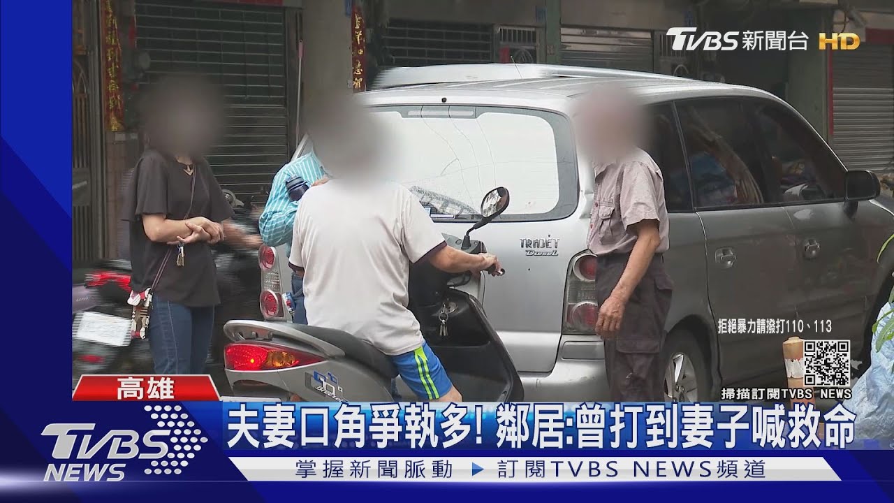 疑遭酸跟岳父借錢不還! 翁怒持刀砍傷結髮妻