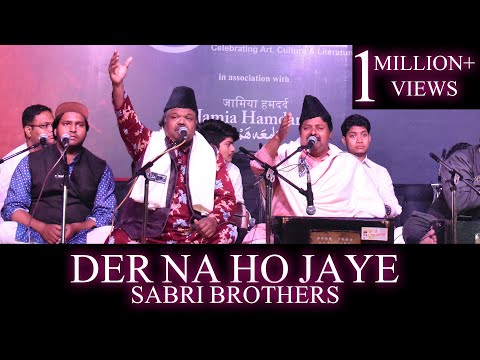 Der Na Ho Jaye Kahi'n Der Na Ho Jaye | Qawwali by Sabri Brothers | Jashn-e-Adab 2019