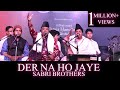 Der Na Ho Jaye Kahi N Der Na Ho Jaye Qawwali By Sabri Brothers Jashn E Adab 2019