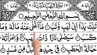 Download lagu Tabbat Yada Surah || Surah Lahab || Surah Al-Lahab mp3