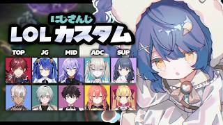 ✯┊にじLOLカスタム┊みろ！森の妖精さんだぞ！〖 天宮こころ / にじさんじ 〗