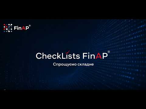 CheckLists FinAP 2.0 — аналітична платформа