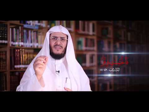 برنامج غريب القرآن | الحلقة 50 | قوله تعالى: ﴿فَالْحَامِلَاتِ وِقْرًا﴾ [الذاريات: 2].