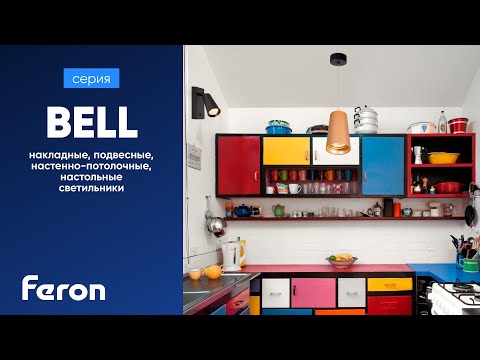 Миниатюра изображения товара Спот Feron ML1850 / 48420 (золотой/черный)