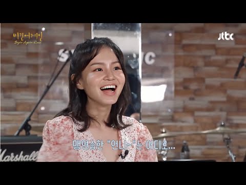 [ENG] 🎊 HISUHYUN Comeback 🎊 Begin Again Senior Suhyun's special talk for Lee Hi, come on!