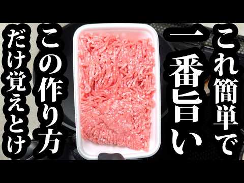 ワンパン肉汁焼売