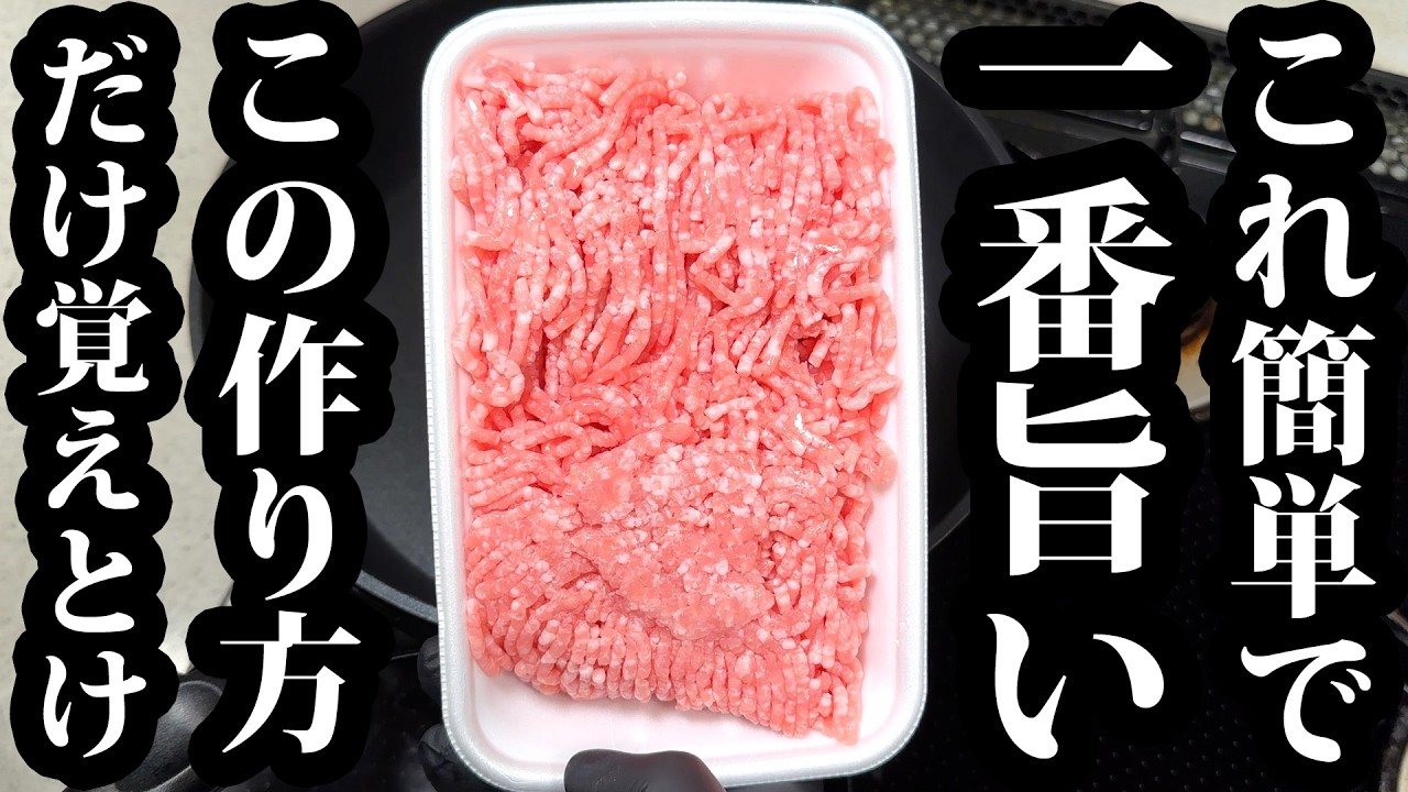 ワンパン肉汁焼売