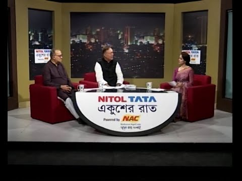 Ekusher Raat || একুশের রাত || শেষ হচ্ছে একাদশ জাতীয় সংসদ অধিবেশন || 01 November 2023 | ETV Talk Show