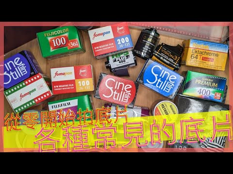 傳統相片尺寸
