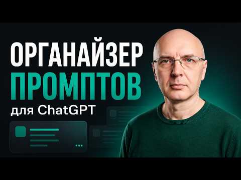 Значок видео о продукте