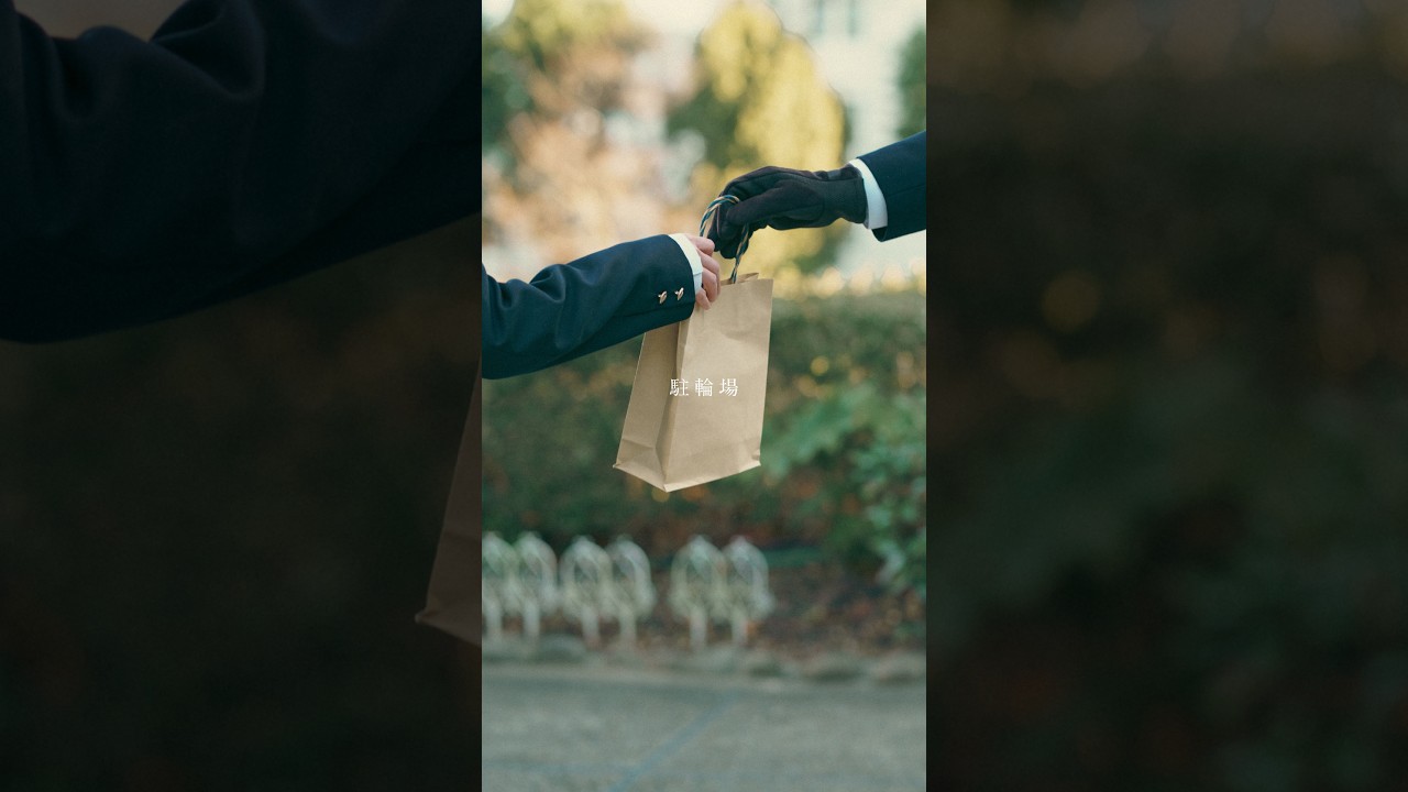 『駐輪場』 #ショートドラマ #shortdrama