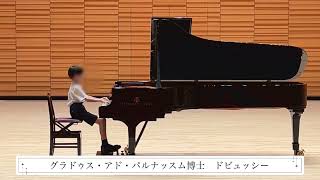 Download lagu グラドゥス・アド・パルナッスム博士/Doctor Gradus ad Parnassum🎹クロード・ドビュッシー/Claude Debussy mp3