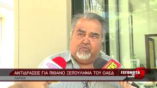 ΑΝΤΙΔΡΑΣΕΙΣ ΓΙΑ ΠΙΘΑΝΟ ΞΕΠΟΥΛΗΜΑ ΤΟΥ ΟΑΕΔ