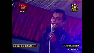 Saman De Silva Niyare Piyanagala with Sunflower Live Band Sri Lanka