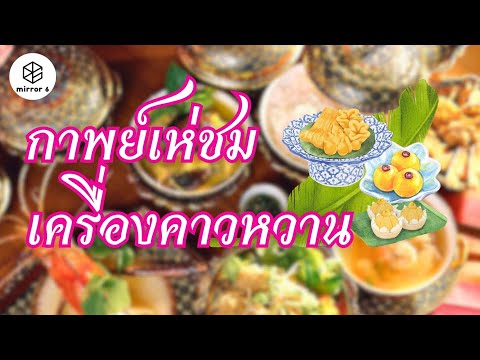 ว่าหลายคนต้องทนทุกข์ทรมานจากโรคสะเก็ดเงินในโลก โรคสะเก็ดเงินที่มีประสิทธิภาพ