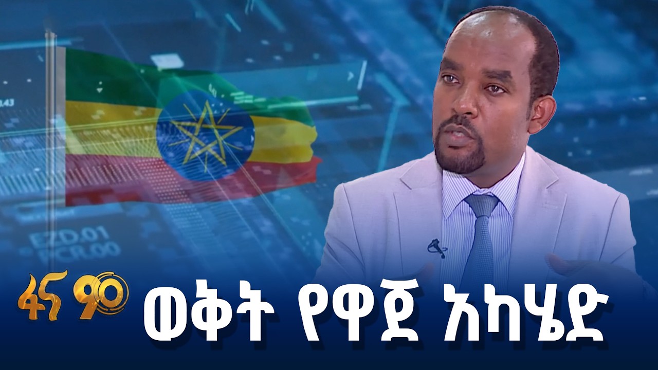 ኮሌጆች ከኮደርስ ስልጠና ምን ተጠቀሙ ?