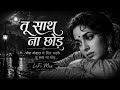 Wada Na Tod Lata Mangeshkar Dil Tujhko Diya Classic Old Hindi Songs