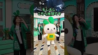 マイネオ音頭踊ってみた