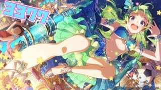 ミリシタ日記 3377日目 9月は大人になれず