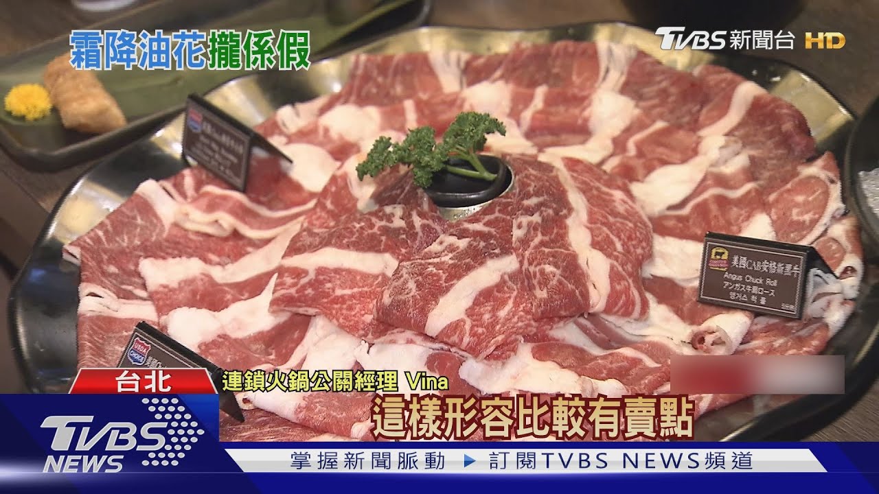「注脂肉」現形! 明年起標示不實罰4百萬