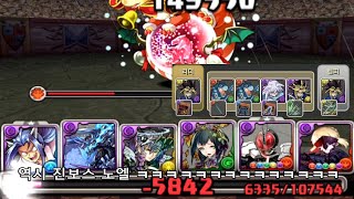 [비행모드 추천 챌린지 2] 유희 pt. (Feat. 미끄러진 약환×얼터)