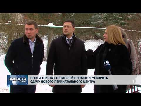 23.01.2018 # Триста строителей пытаются ускорить сдачу нового Перинатального центра