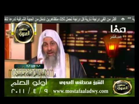  اولو العلم 9 4 2011 