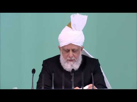 Friday Sermon | خطبہ جمعہ | July 18, 2014