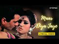 Maar Diya Jaye Official Lyric Video Lata Mangeshkar Dharmendra Asha Parekh Mera Gaon Mera Desh
