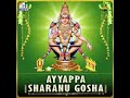 Ayyappa Sharanu Gosha With Lyrics HD 1080p   Swamiye Sharanam Ayyappa