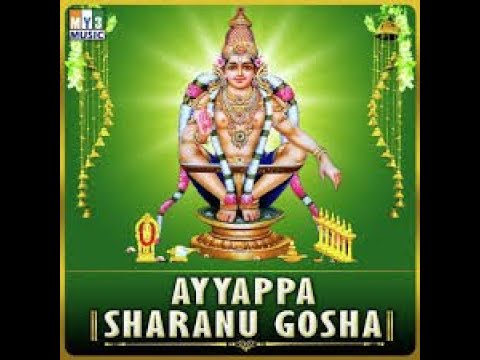 Ayyappa Sharanu Gosha With Lyrics HD 1080p   Swamiye Sharanam Ayyappa