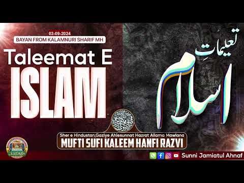 Taleemat E Islam l Mufti Sufi Kaleem Hanfi Razvi Sahab Qibla Mumbai l