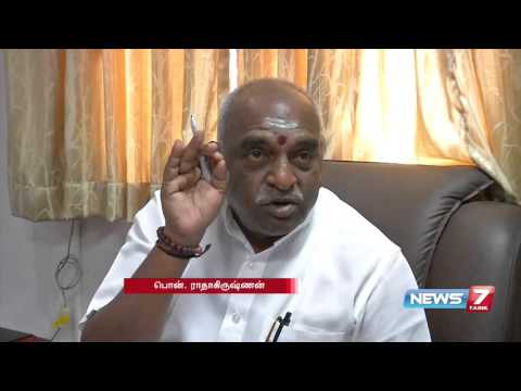 Will BJP contest alone in TN Assembly election 2016? | News7 Tamil