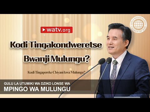 Kodi Tingapereke Chiyani kwa Mulungu? | GUDMWM, Mpingo wa Mulungu, Ahnsahnghong, Mulungu Amayi