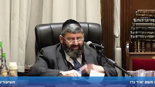 הרב אייל עמרמי -ה' אוהב אותך אהבת עולם !!!