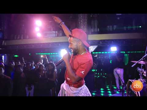 ኮሜዲያን ቶማስ ንዝረት ሙዚቃዉን በቴዲ ዮ የአልበም ምርቃት ላይ/Comedian Thomas At Tedy Yo Album Realed Party Program