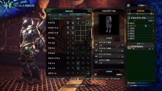 PS4から、モンハンワールド、スラアクでソロ攻略、ゲームプレイを無実況中!上位の装備素材集めをダラダラやるよ