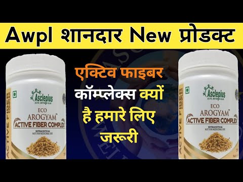 WellRoot Active Fiber Complex, Packaging Size: 200g