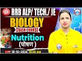 RRB ALP Technician Science Class RRB JE Science Nutrition Biology Class For Railway Exams