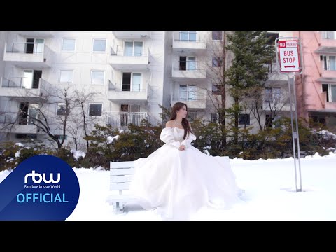 Video thumbnail for 사랑했지만 (Love Has Gone)