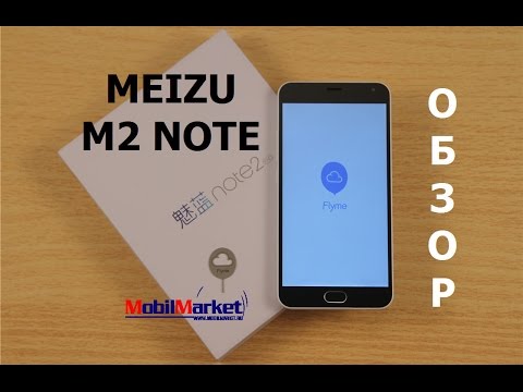 Обзор Meizu M2 Note (16Gb, M571, blue)