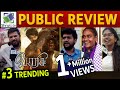 Varisu Public Review | Thalapathy Vijay | Rashmika | Varisu Review | #வாரிசு