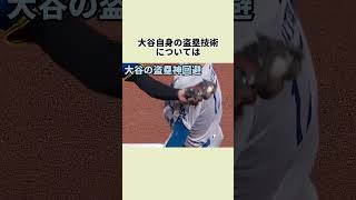『大谷翔平を批判をした上原浩治』に関する雑学#野球解説#野球雑学#プロ野球#大谷翔平#上原浩治
