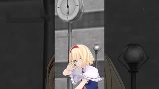 私に勝負を仕掛けた時点で君の負け🎮💓 #東方mmd #GGEZ #M.Sasuke #アリスマーガトロイド #shorts
