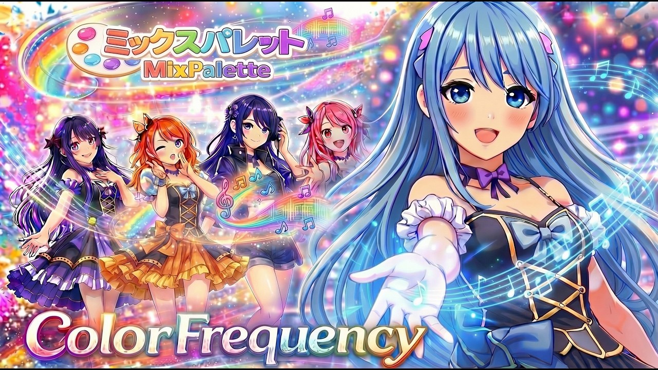 ColorFrequency