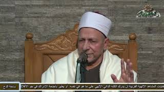 44- الدكتور – فتحى حجازي – (سيدنا على زين العابدين)(المولد النبوى الشريف)(ساحة الدح)