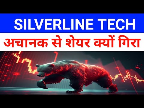 Silverline Technologies Ltd Share Latest News 🔴 Silver Line Technology Share News 🔴