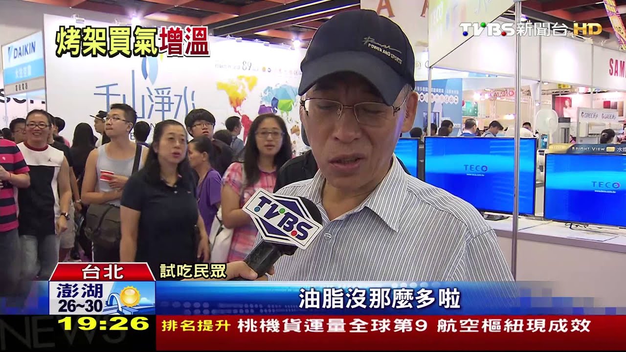 無煙烤肉夯!自動化免翻面 民眾:缺炭火味